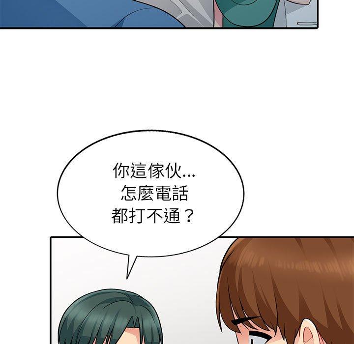 我的繼母是寡婦 第 4 話 第68页