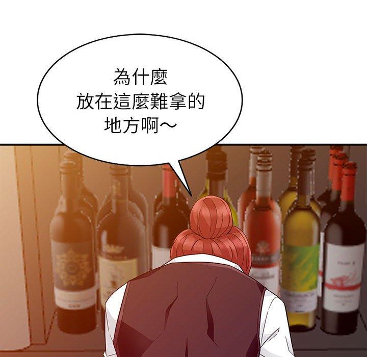 我的繼母是寡婦 第 4 話 第104页