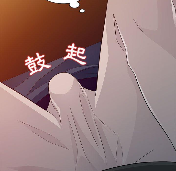 我的繼母是寡婦 第 4 話 第101页