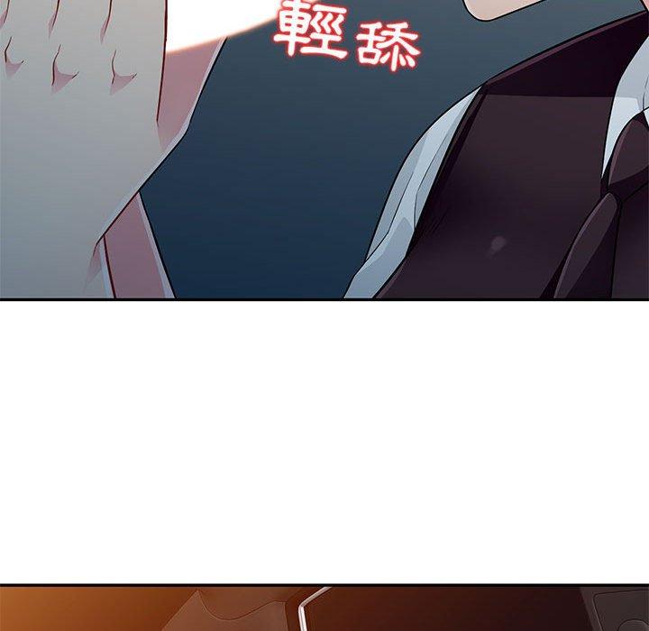 我的繼母是寡婦 第 4 話 第117页