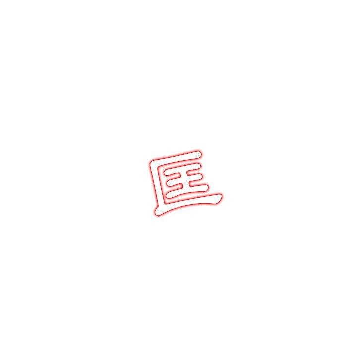 我的繼母是寡婦 第 6 話 第127页