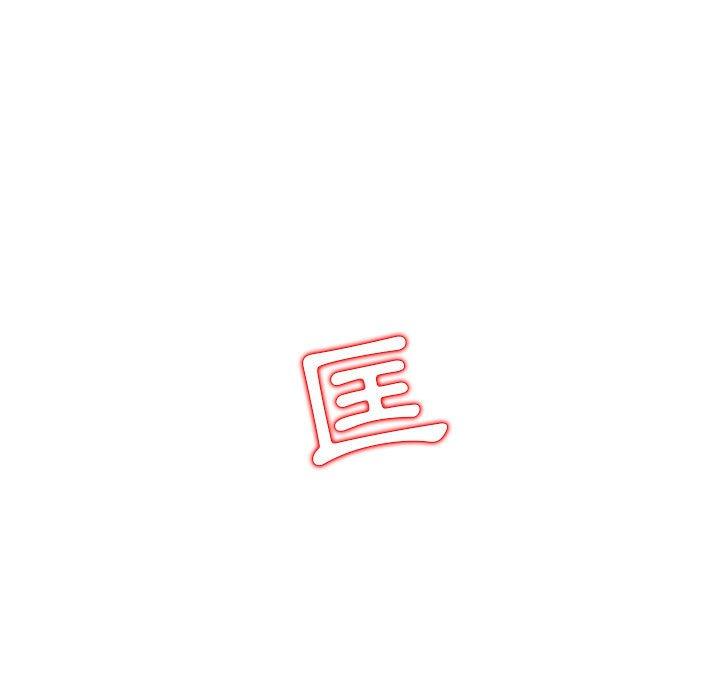 我的繼母是寡婦 第 7 話 第11页
