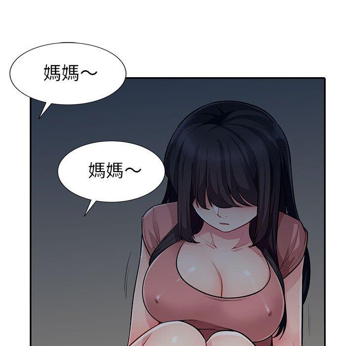 我的繼母是寡婦 第 7 話 第136页