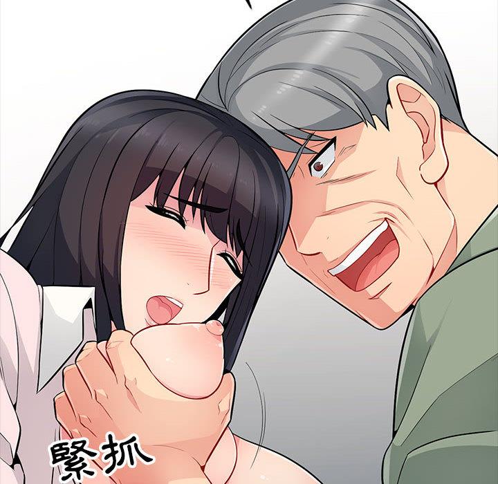 我的繼母是寡婦 第 2 話 第98页