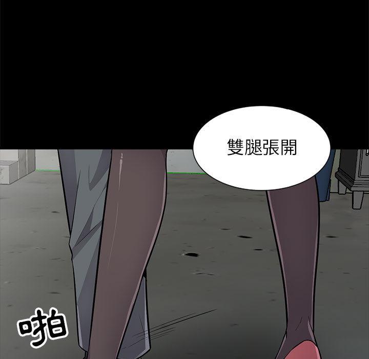 我的繼母是寡婦 第 2 話 第108页