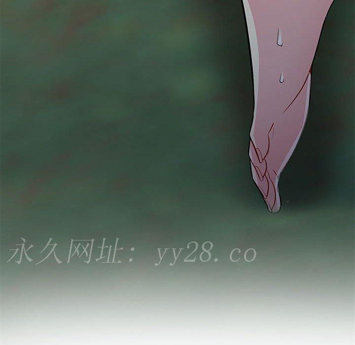 我的繼母是寡婦 第 3 話 第134页