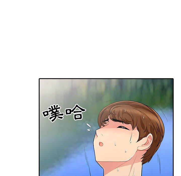 我的繼母是寡婦 第 3 話 第92页