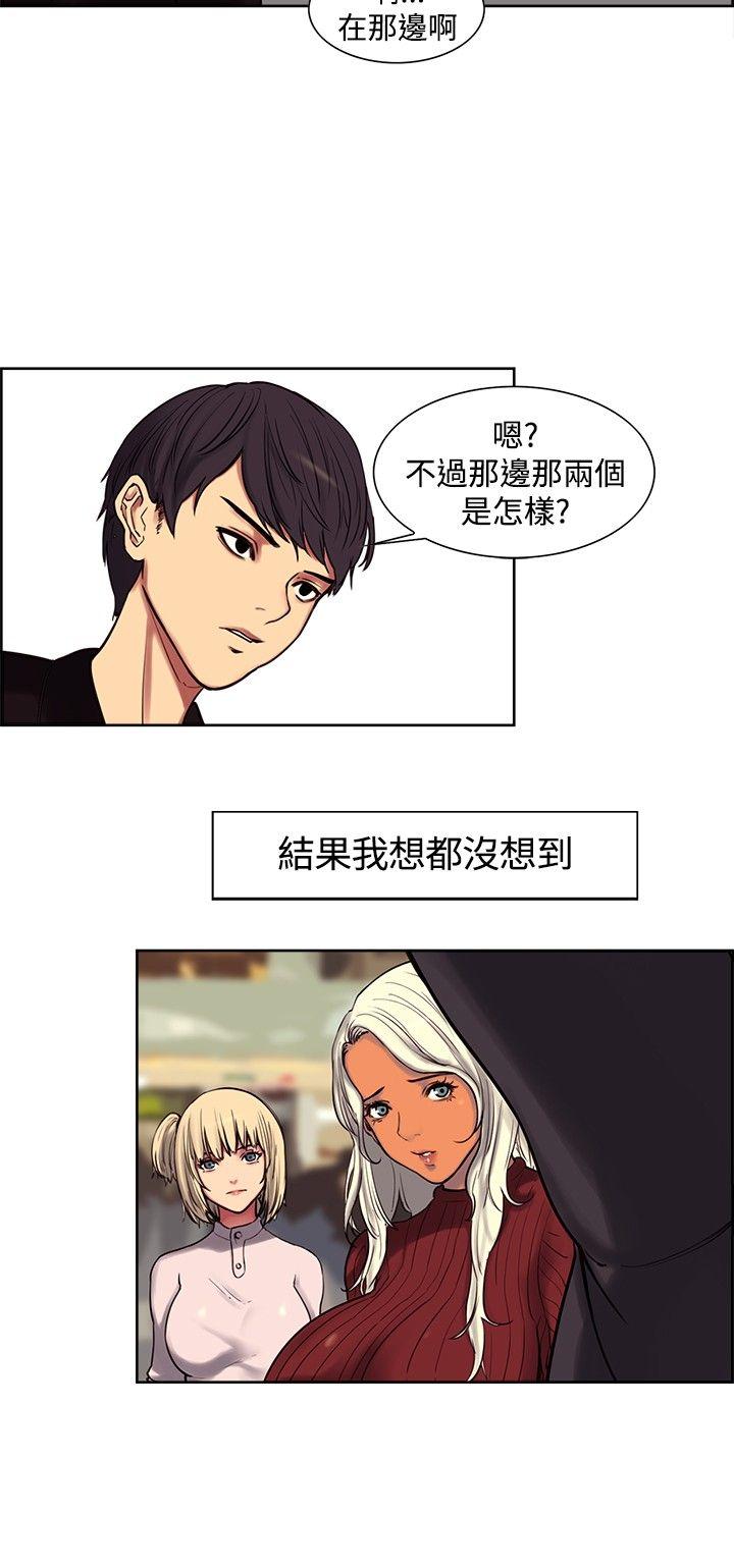调教家政妇 Preview 第10页