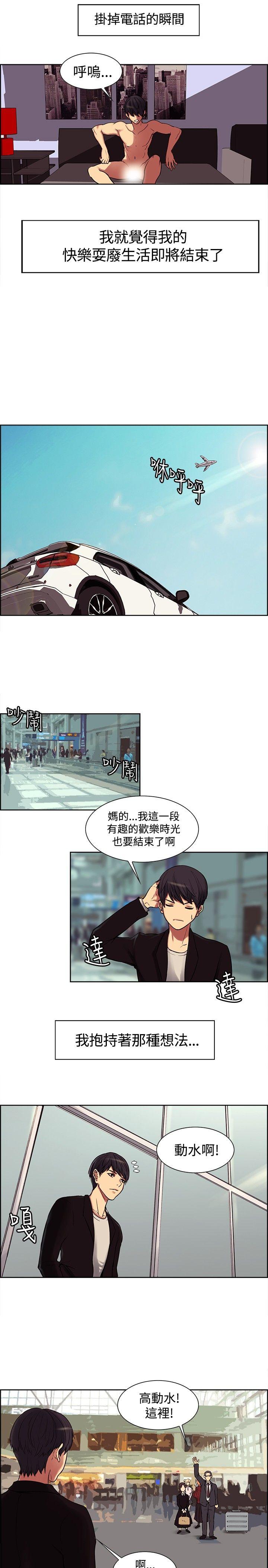 调教家政妇 Preview 第9页