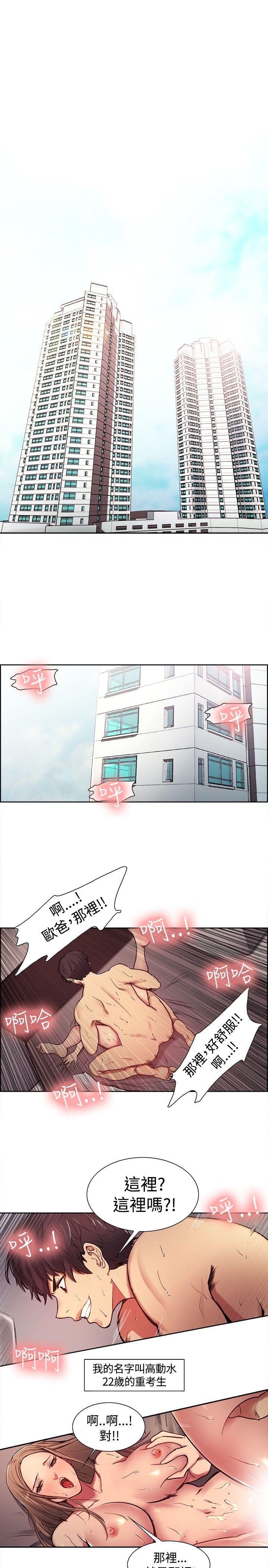 调教家政妇 Preview 第1页
