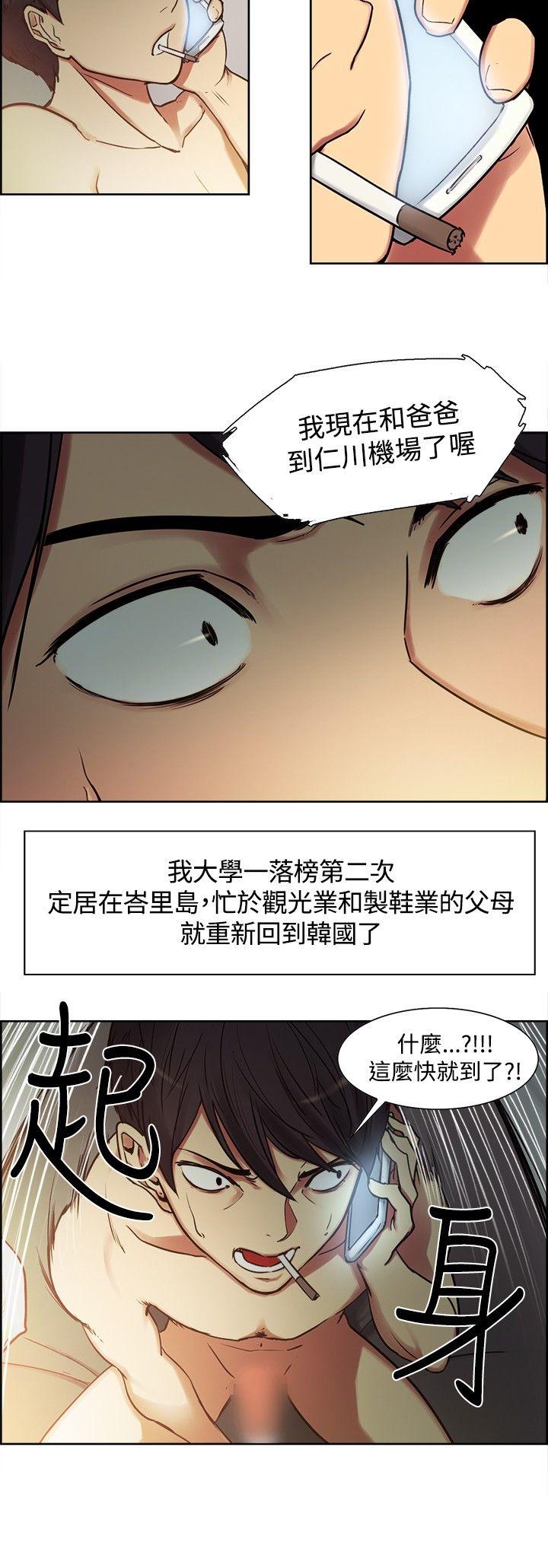调教家政妇 Preview 第6页