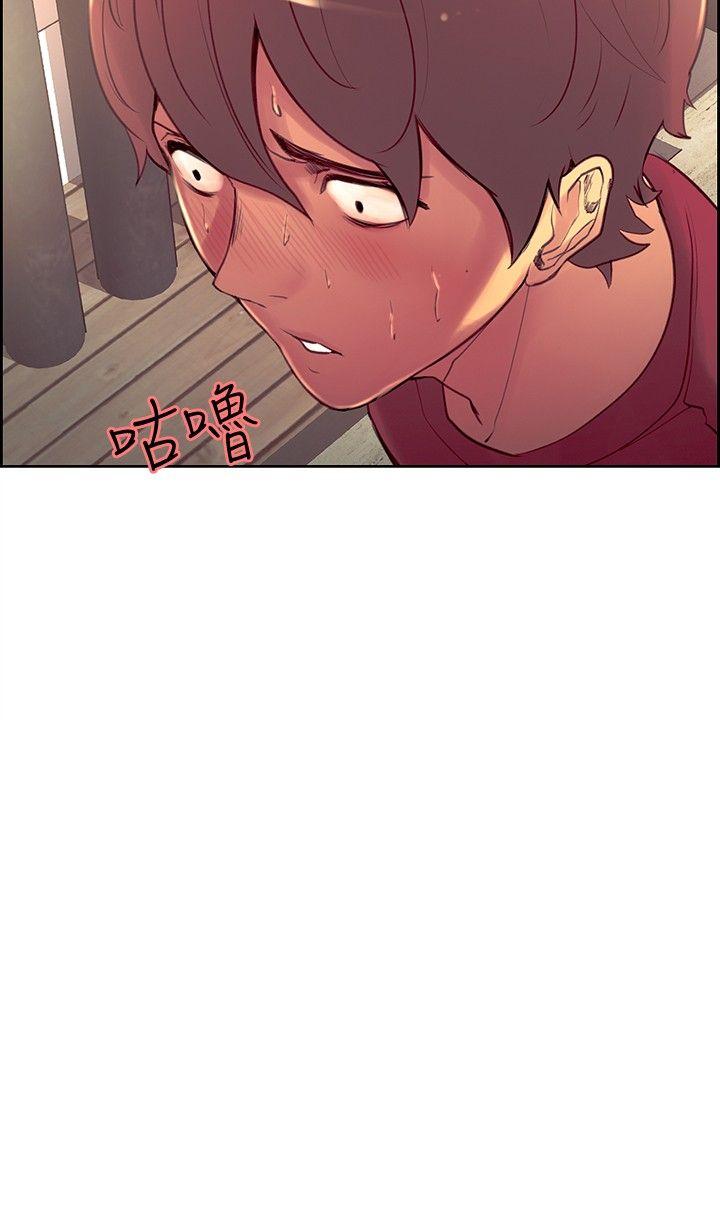 调教家政妇 第12話 第19页