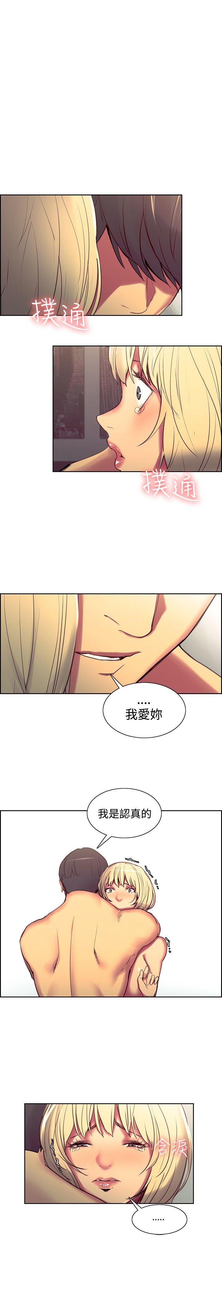 调教家政妇 第36話 第1页