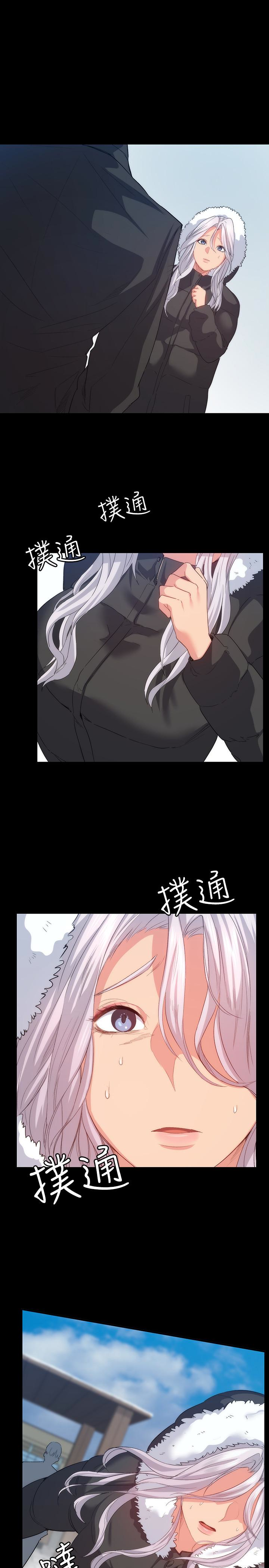 退貨女友 第8話-和恩雅接觸的謎樣男子 第4页