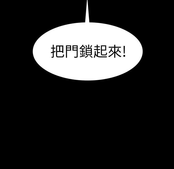 退貨女友 第9話-到處遊蕩尋找小昱的恩雅 第3页