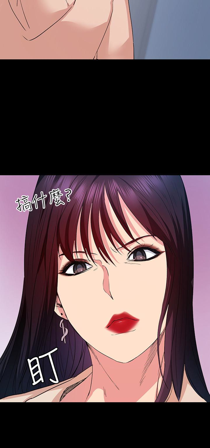退貨女友 第9話-到處遊蕩尋找小昱的恩雅 第12页