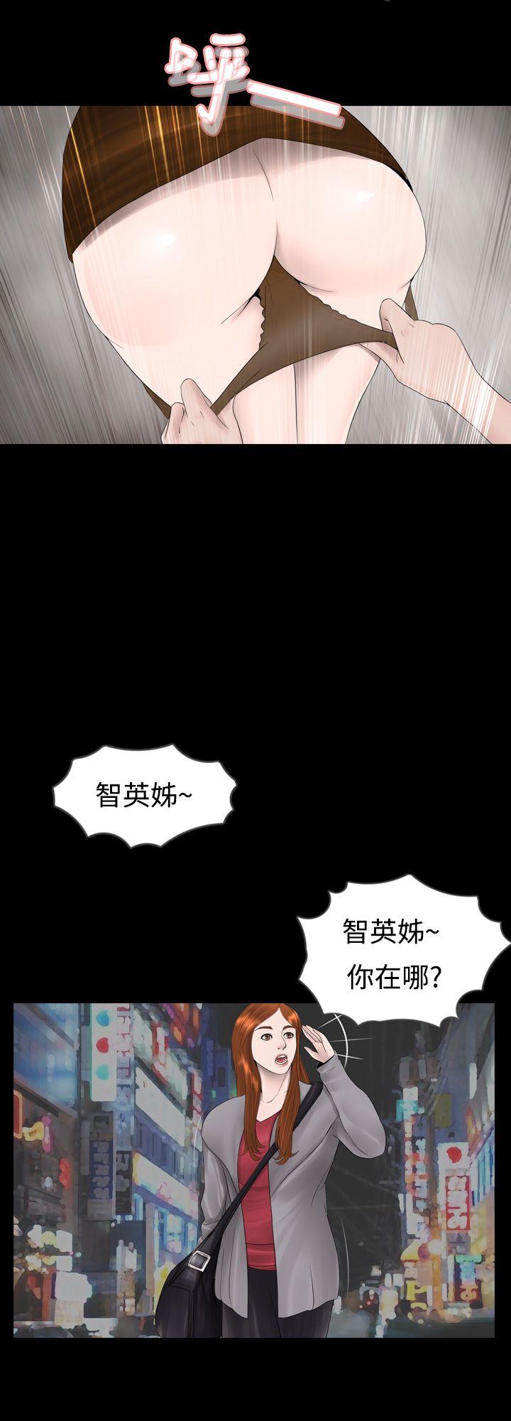 新进训育(真假姐弟) 第7話 第4页