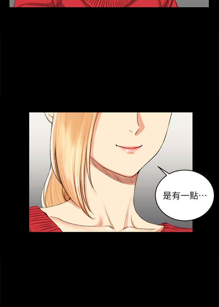 淫新小套房 第27話 第2页
