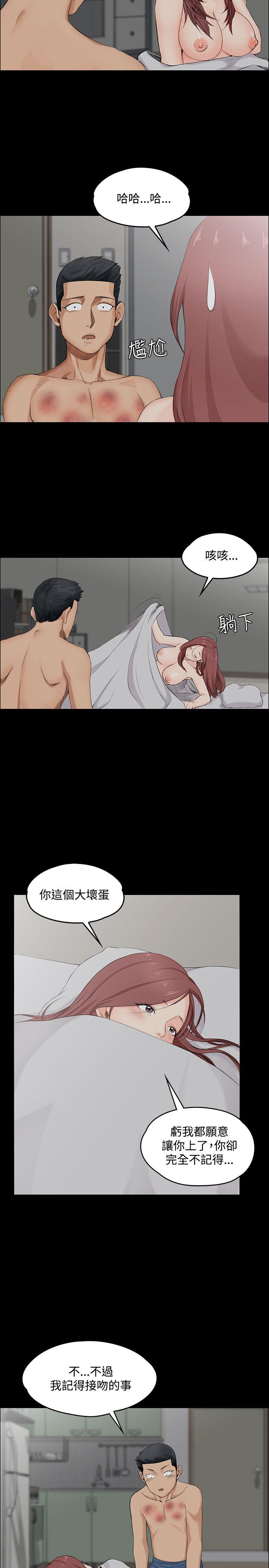 淫新小套房 第2話 第18页