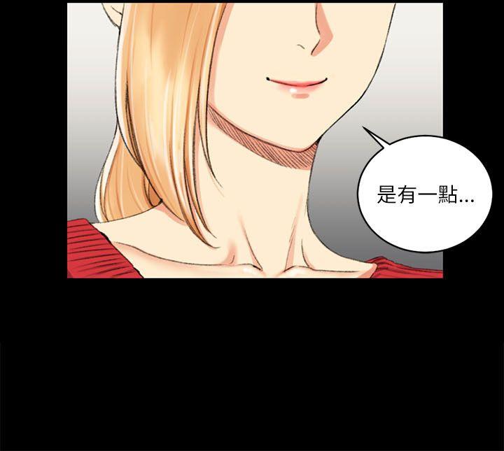 淫新小套房 第26話 第24页