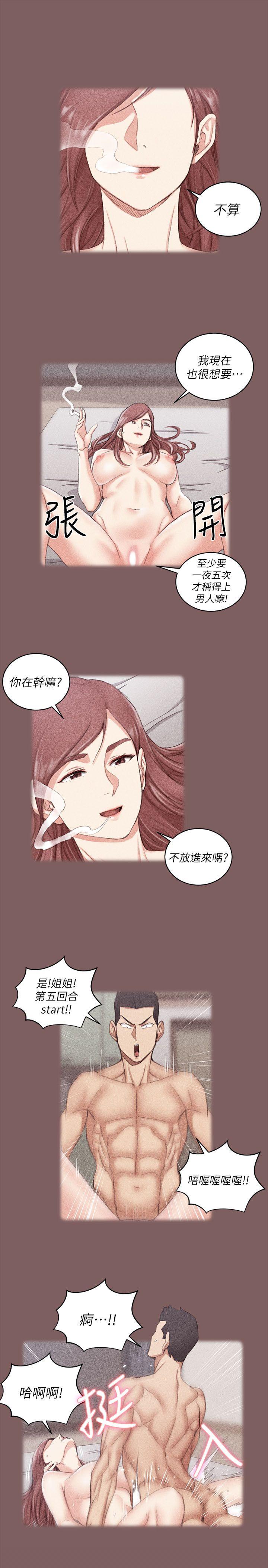 淫新小套房 第37話 - 阿姨令人難以接受的性癖好 第24页