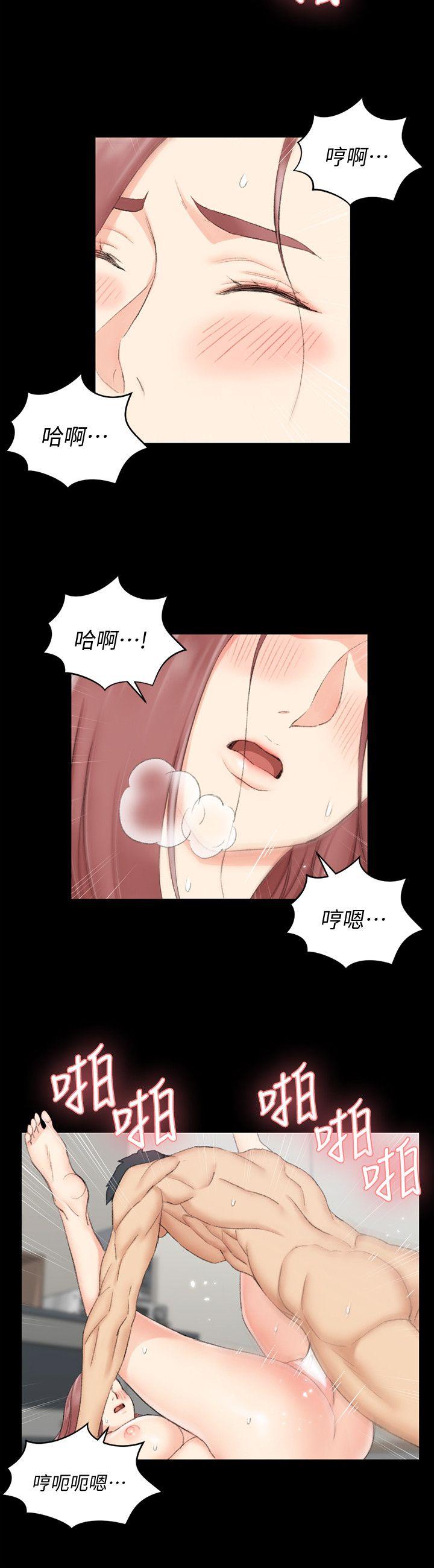 淫新小套房 第48話-情慾爆發!江霖[03] 第5页