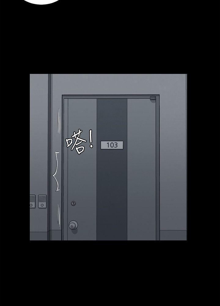 淫新小套房 第43話 - 上來吧，乖狗狗 第7页