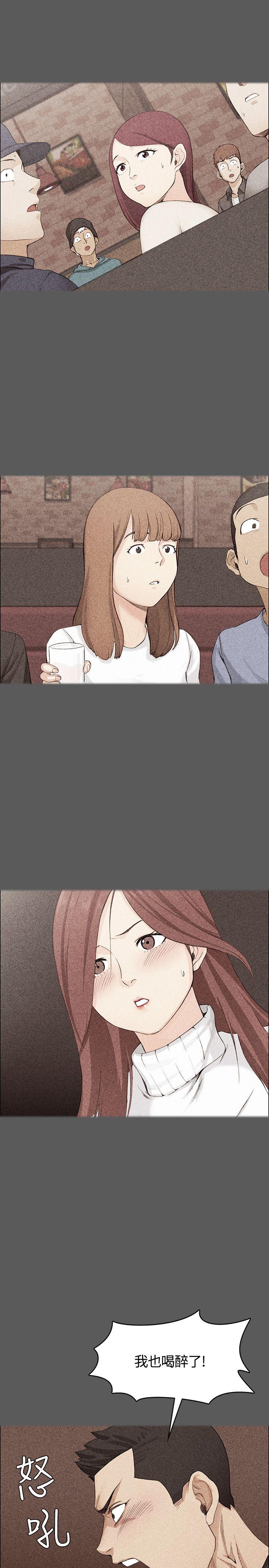 淫新小套房 第5話 第10页