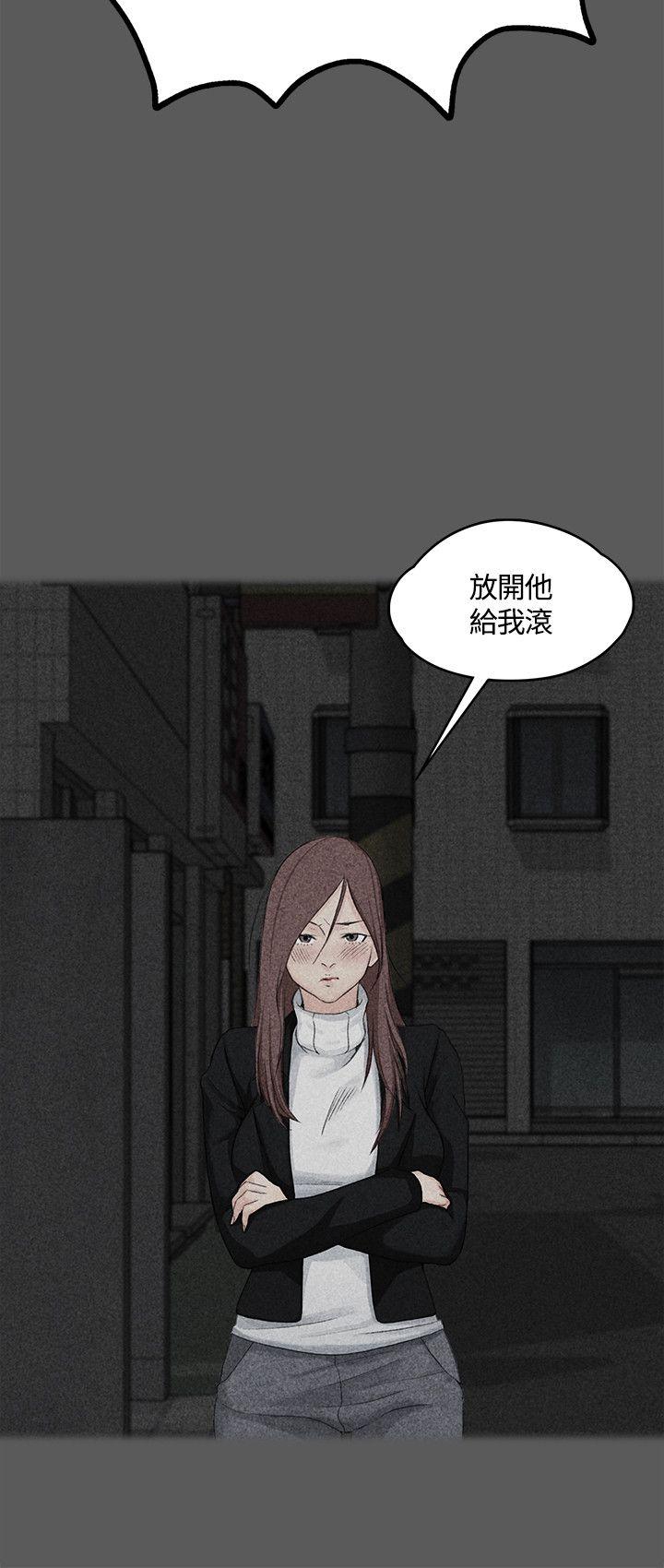 淫新小套房 第5話 第28页