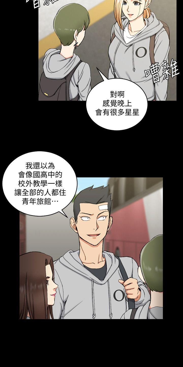 淫新小套房 第68話-心跳破表 第15页
