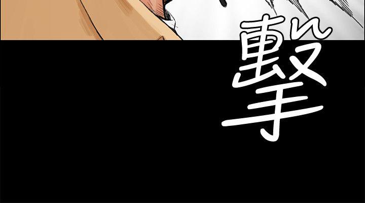 淫新小套房 第6話 第14页