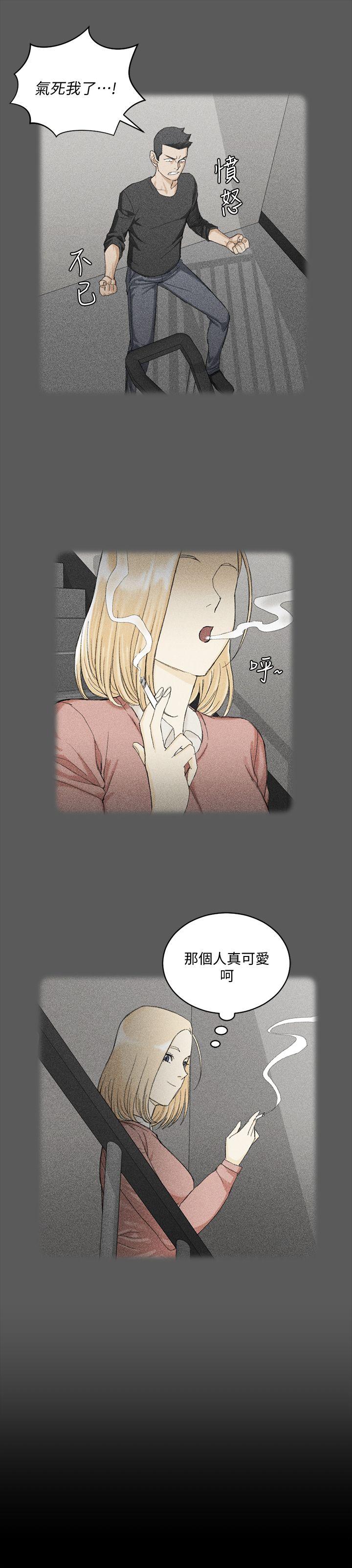 淫新小套房 第63話-妳再怎麼倒貼都沒用 第26页