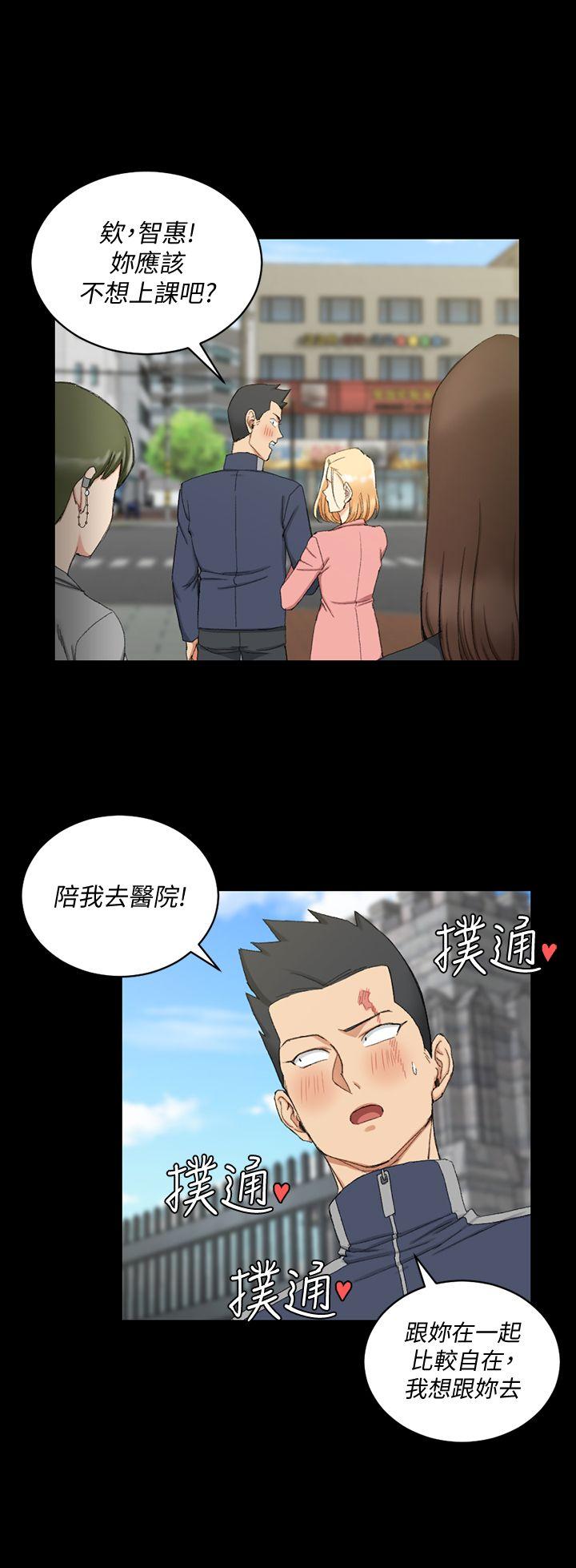 淫新小套房 第64話-趙信愛的第二個秘密 第1页