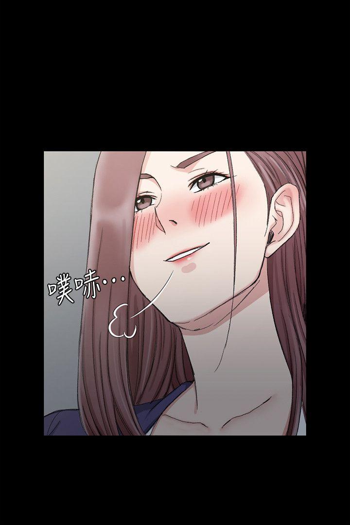 淫新小套房 第66話-竟敢勾引我的男人? 第6页