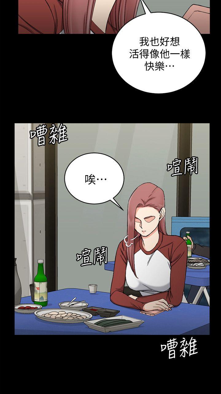淫新小套房 第72話-脫掉內褲喝交杯酒 第19页