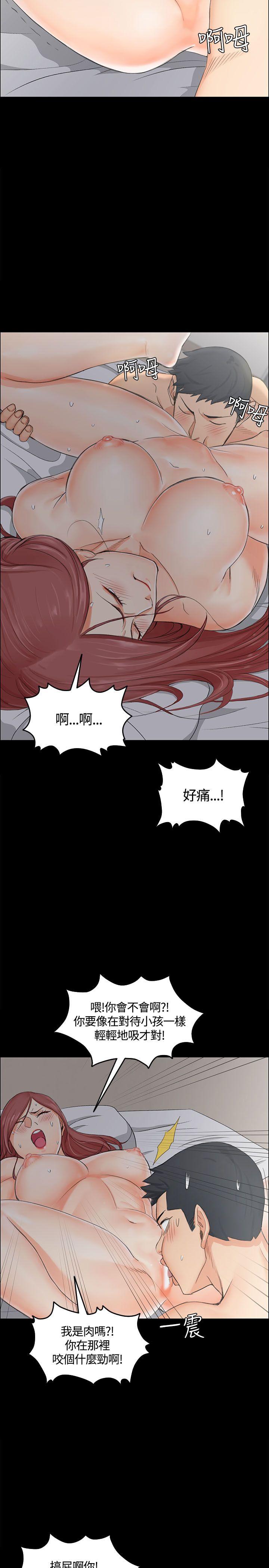 淫新小套房 第7話 第25页