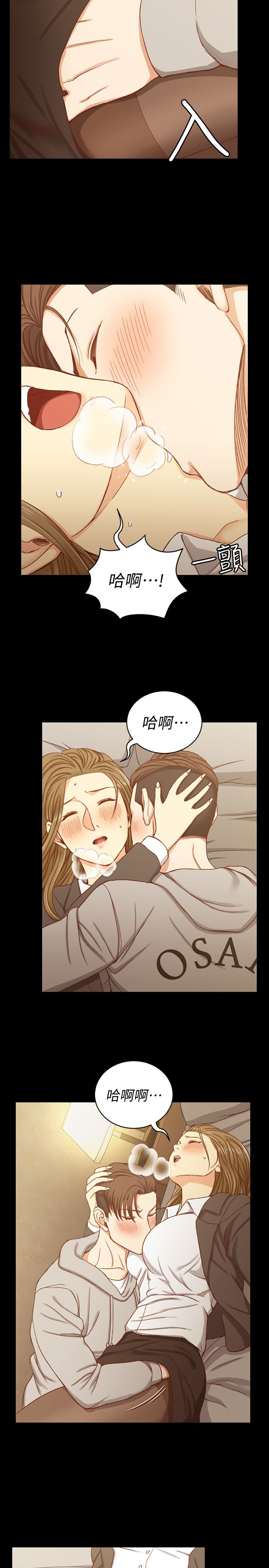 淫新小套房 第91話-情慾高漲的女教授 第9页