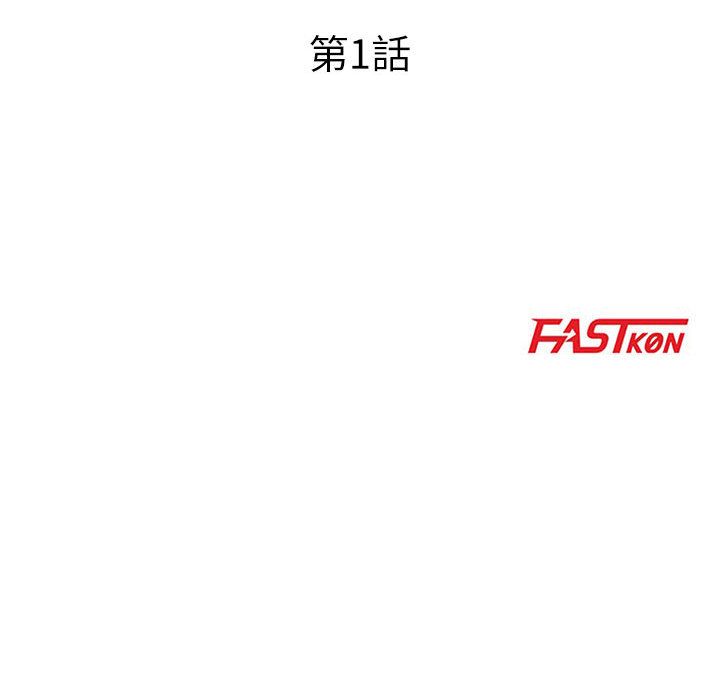 教授的課後輔導 第1章 第65页