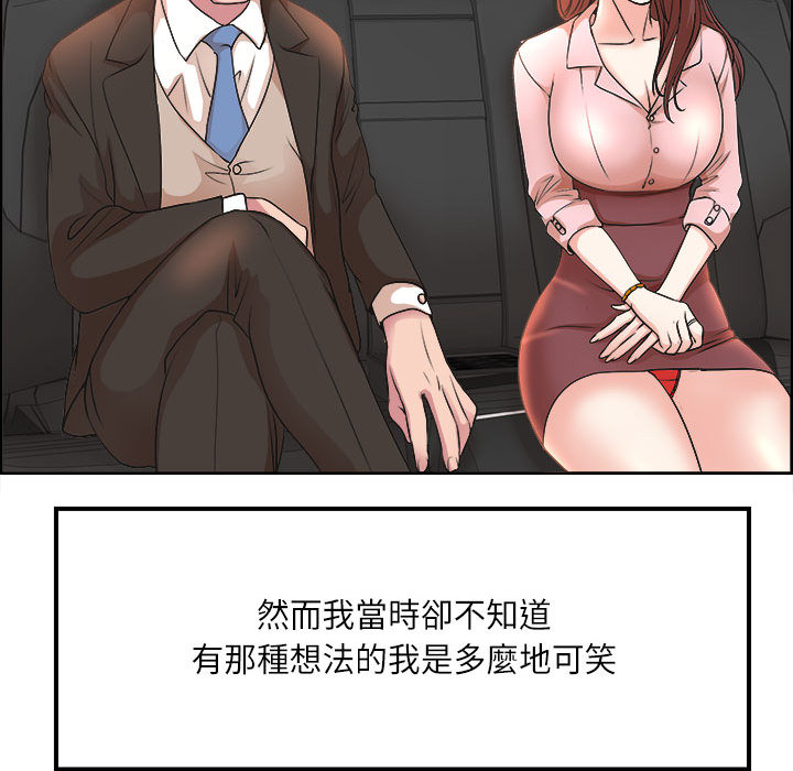 教授的課後輔導 第1章 第70页