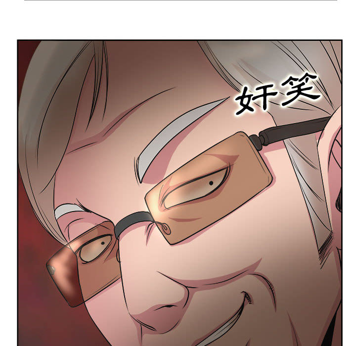 教授的課後輔導 第1章 第71页