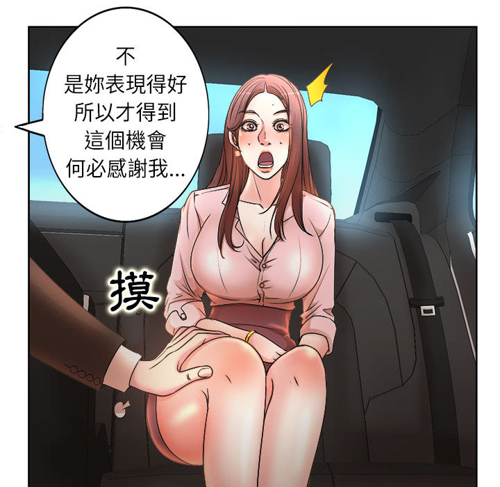 教授的課後輔導 第1章 第74页