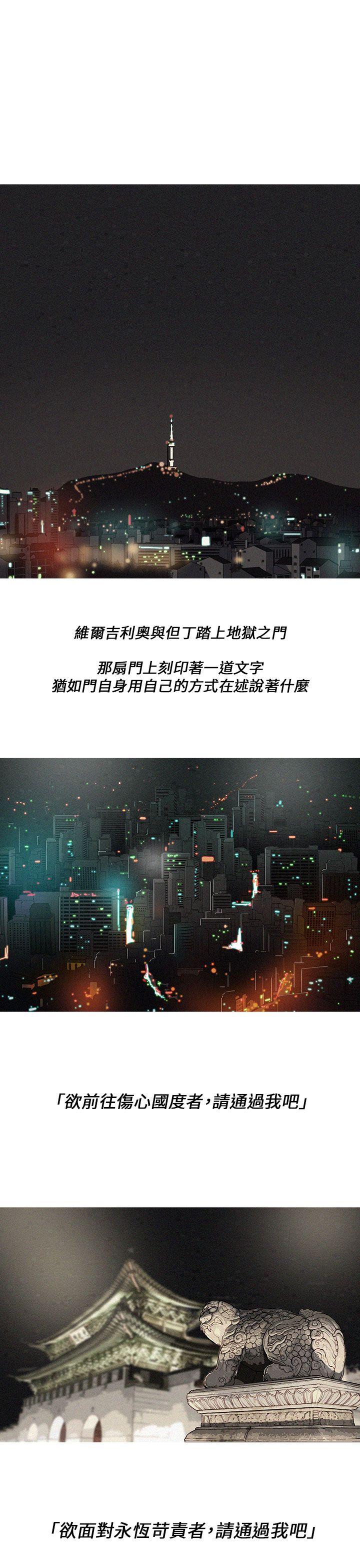 BURST 第1話 第1页