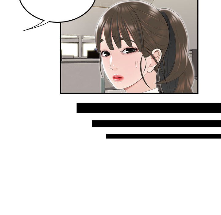 下班不回家 第3章 第61页