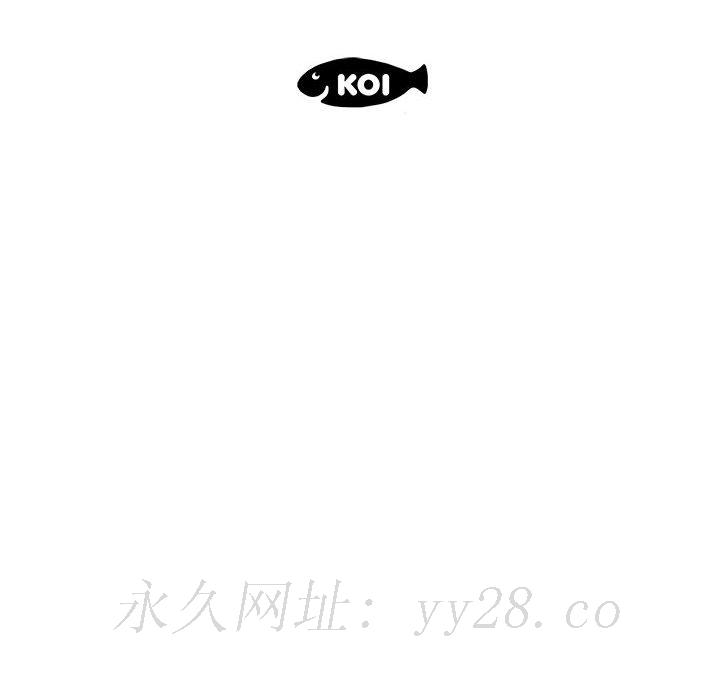 下班不回家 第3章 第110页