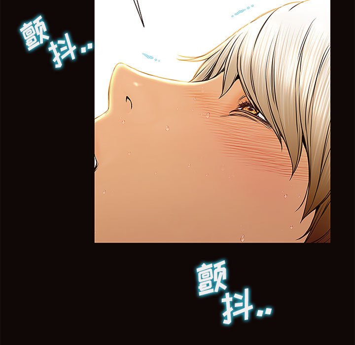 網紅出頭天 第3章 第55页