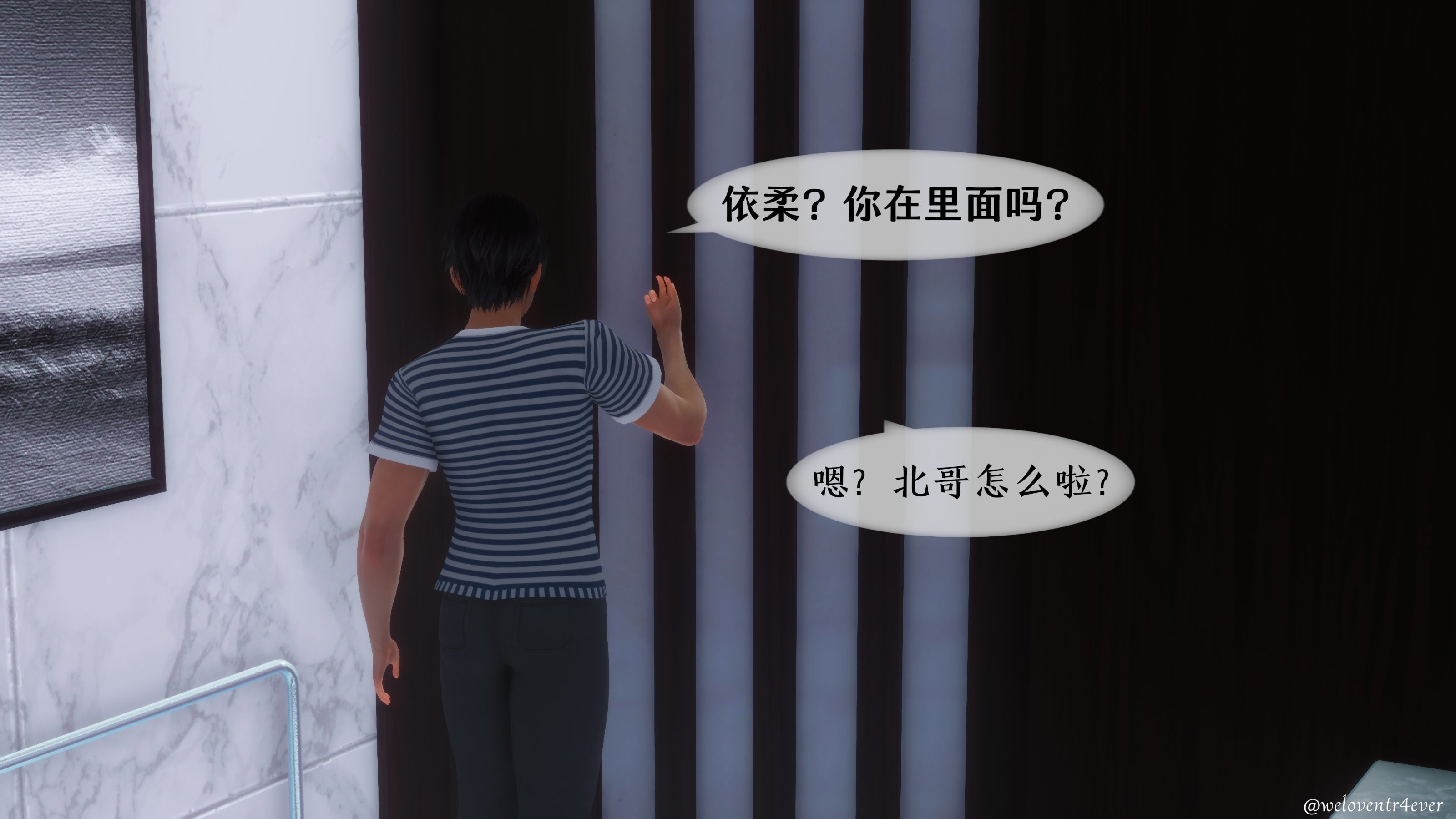 我的美腿女友和她的內向表弟 第14章 第17页