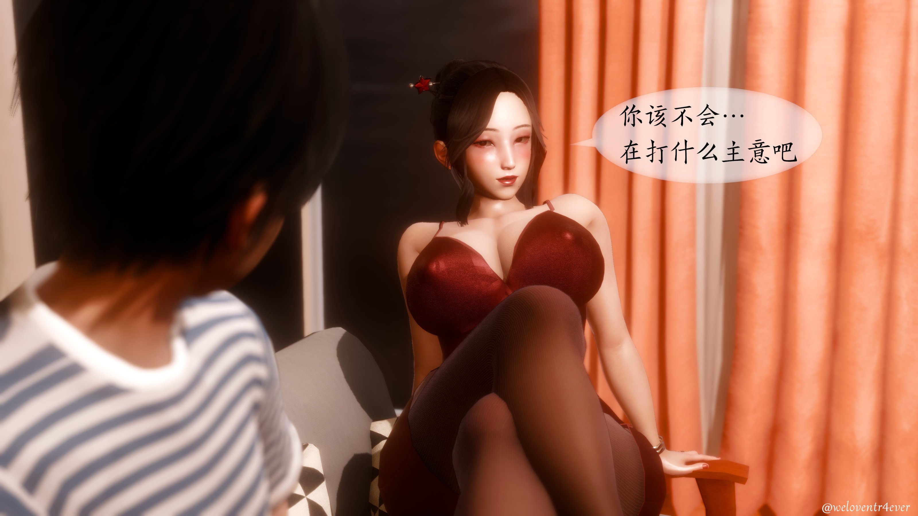 我的美腿女友和她的內向表弟 第16章 第5页