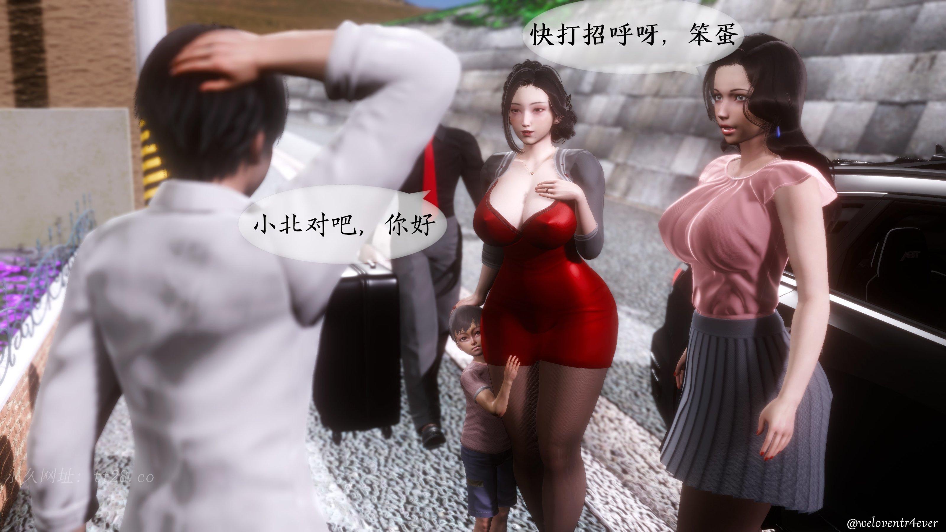 我的美腿女友和她的內向表弟 第1章 第20页