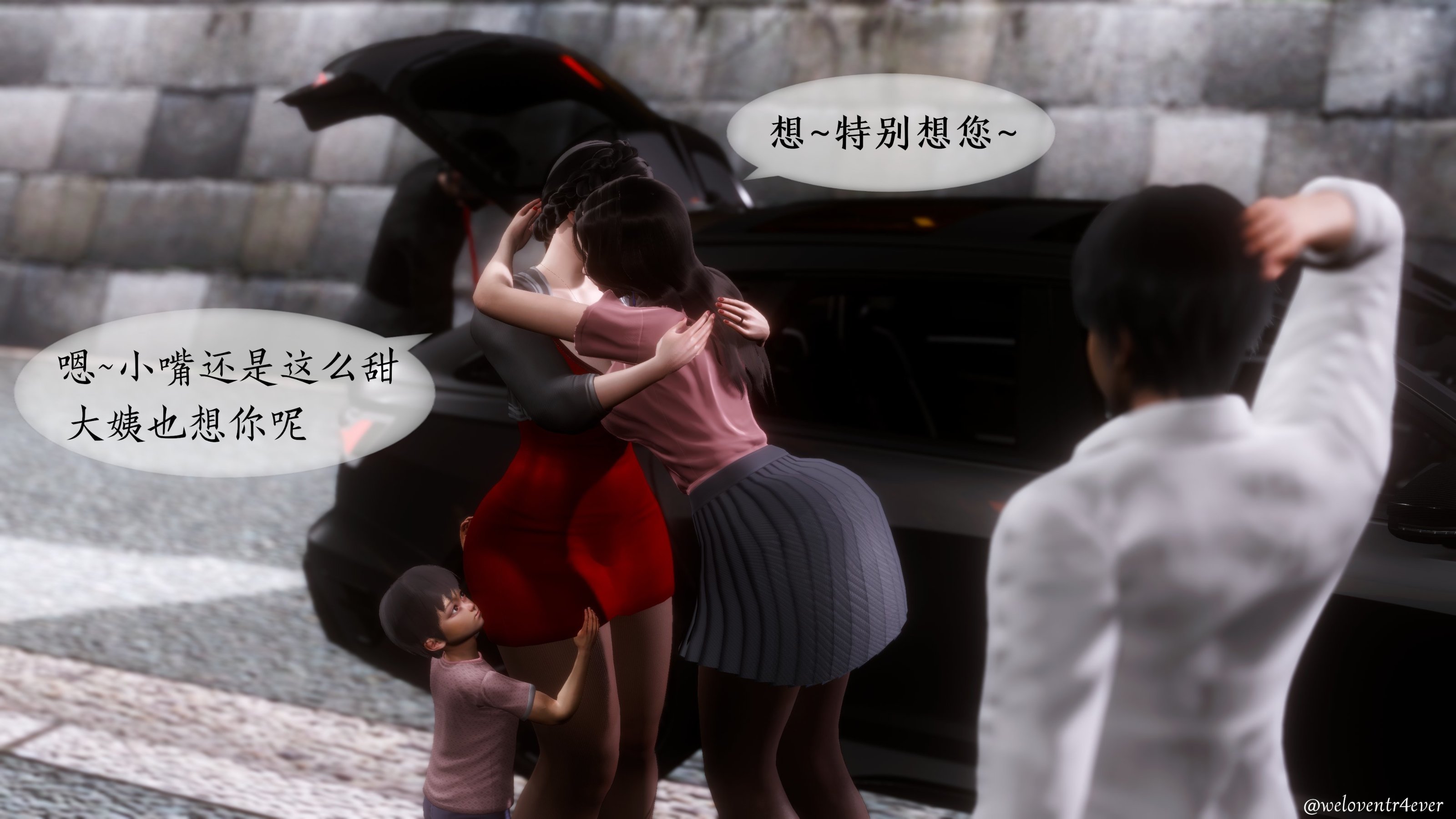 我的美腿女友和她的內向表弟 第1章 第19页
