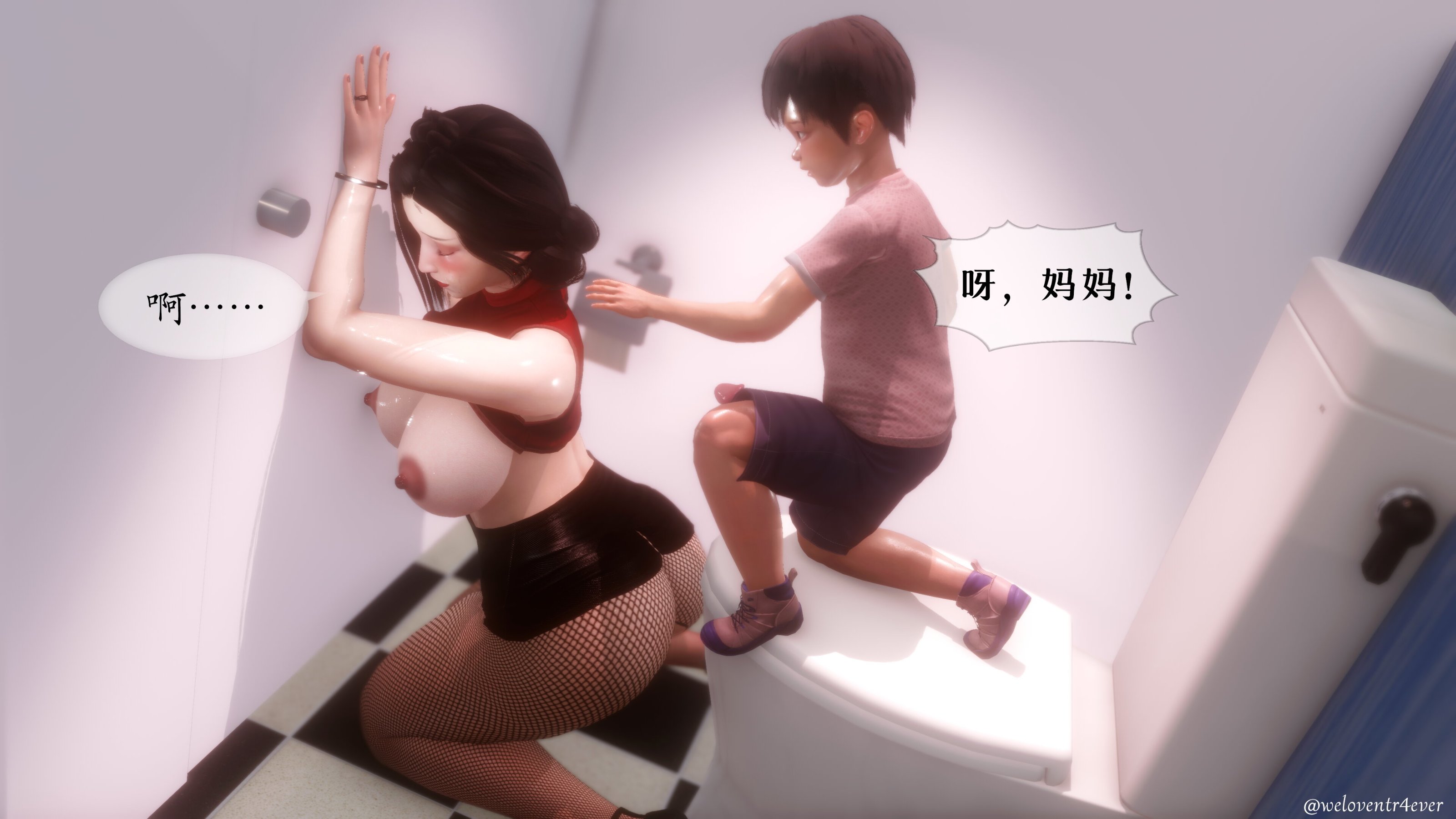 我的美腿女友和她的內向表弟 第22章 第4页